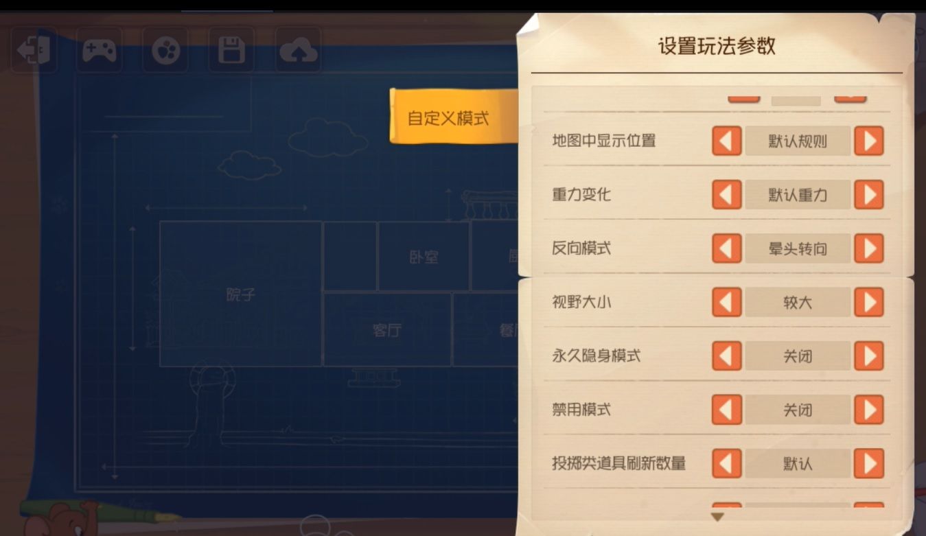 玩脑洞 搞艺术 《猫和老鼠》全新编辑器“猫鼠玩吧”曝光 玩脑洞 搞艺术 《猫和老鼠》全新编辑器“猫鼠玩吧”曝光