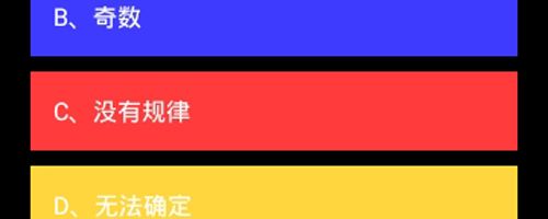 我问你答app功能介绍