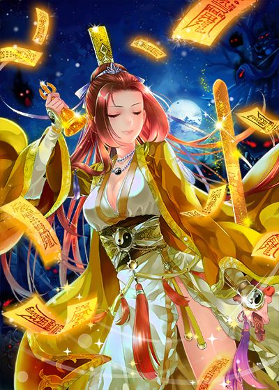 第一嗨服“时之法师”