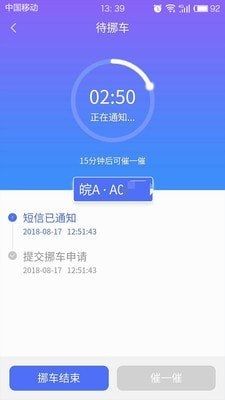平安山西行政版app最新版软件优势