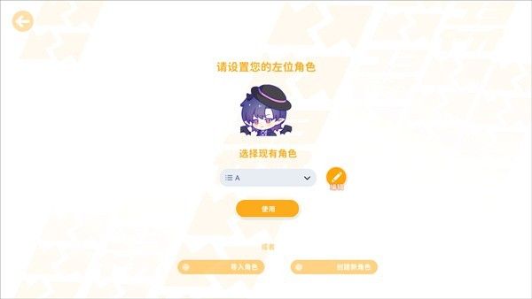 太太我喜欢你游戏怎么玩配图1