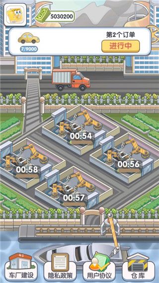 游戏怎么玩配图3
