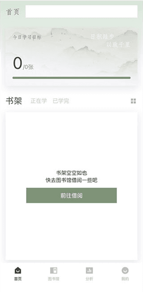 软件内容配图1
