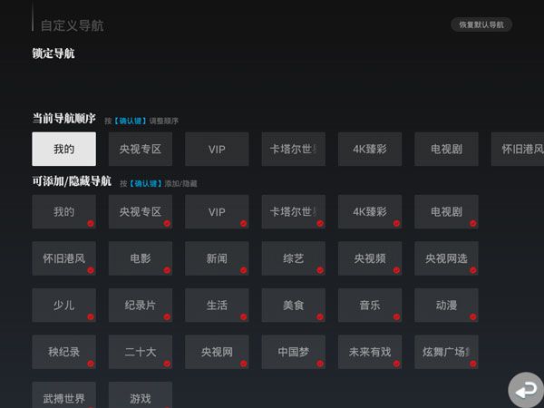 使用说明配图2