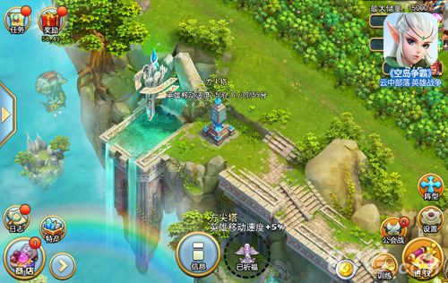 空岛争霸方尖塔