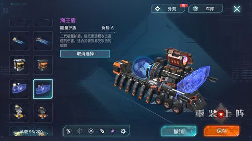 自由搭配,上万种组合随心选