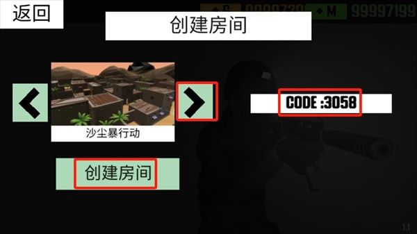 cqb射击代号腐烂怎么进行联机配图2