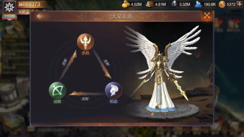 魔法门之英雄无敌:王朝4