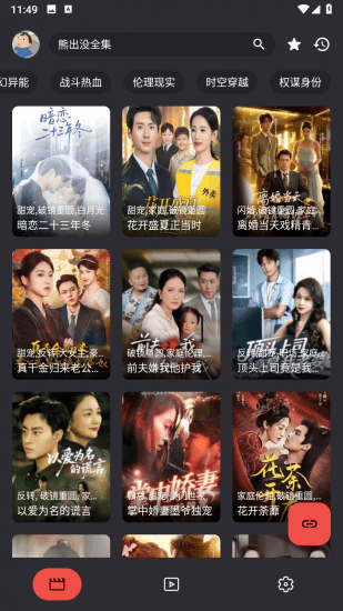 moviecat官方版宣传图