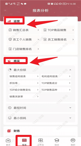 使用指南配图3