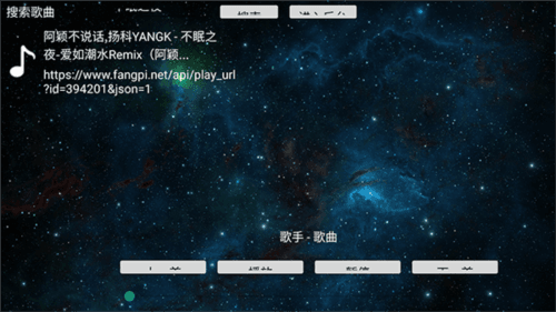TV音乐盒图片2