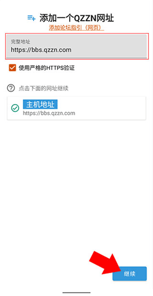 使用说明配图2