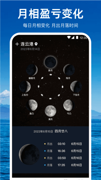 软件特色配图1
