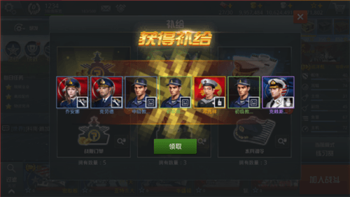 战舰猎手无敌版游戏截图8