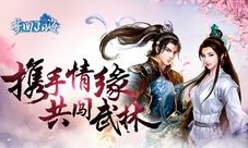 风之旅团7