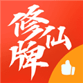修仙牌最新版本下载_修仙牌游戏正版下载 v13.6官方版