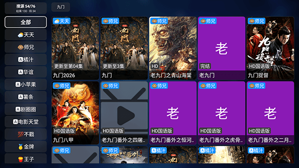 怎么使用配图2