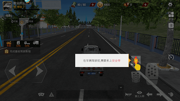 新手攻略配图1