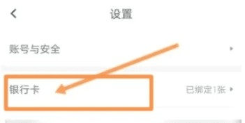 加油宝11