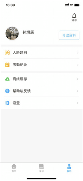 使用介绍配图4