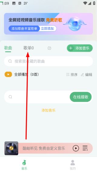 使用教程配图5