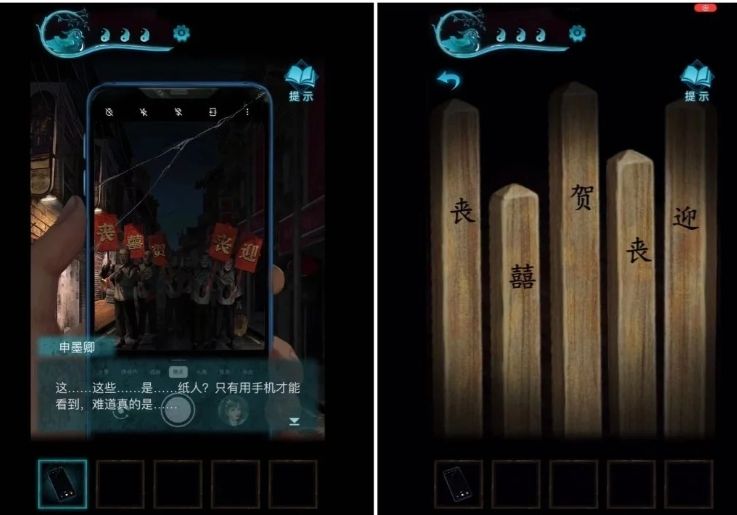 纸嫁衣3迷途章节怎么通关 纸嫁衣3迷途章节怎么通关