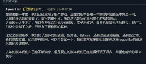 恶果之地9
