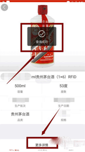 茅粉国酒行情价格app怎么用6