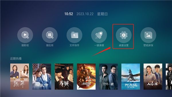 怎么设置开机启动配图1