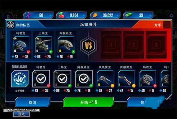 游戏技巧配图1