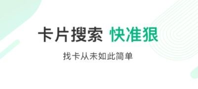 卡星球app2