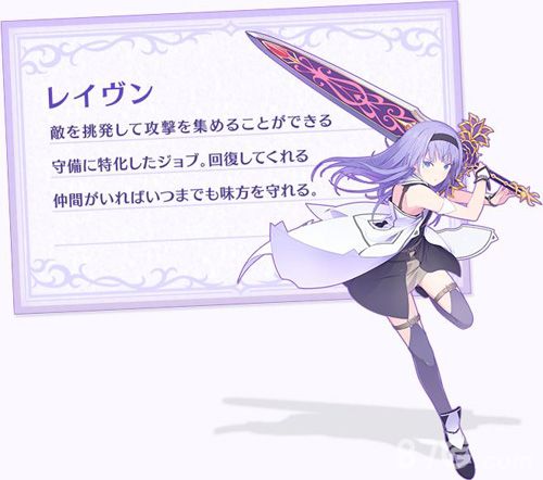 掠夺者