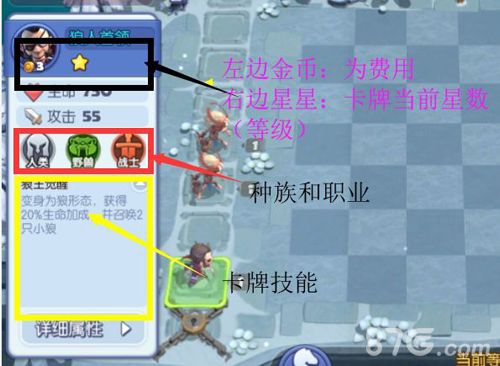 梦塔防自走棋怎么玩1