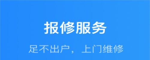 智慧精灵app软件功能