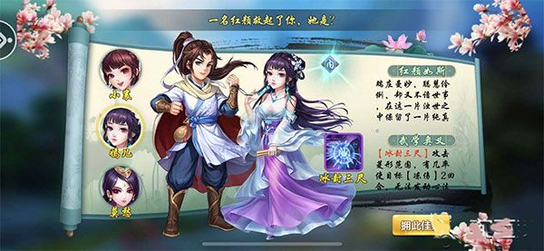 新手攻略配图2