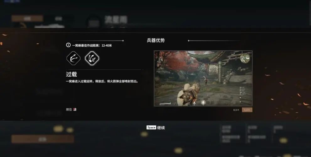 永劫无间怎么选择无间模式 永劫无间怎么选择无间模式