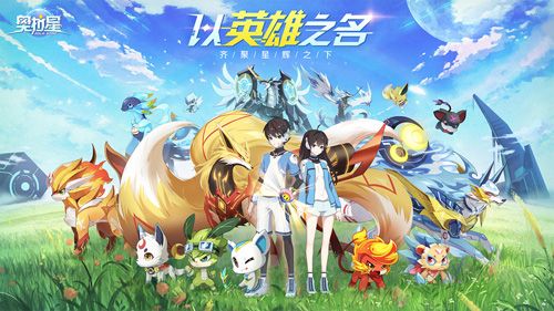奥拉星手游通灵无冕攻略