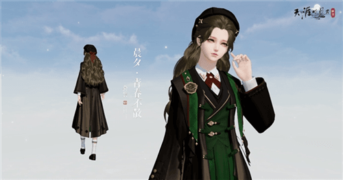 天涯明月刀5