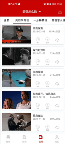 怎么用配图3