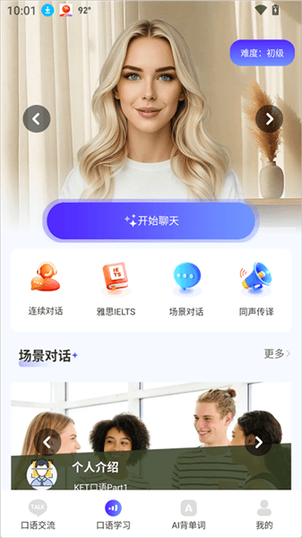使用教程配图2