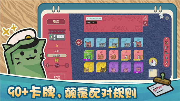 双喵成行破解版下载_双喵成行全卡组解锁版下载 v1.00最新版