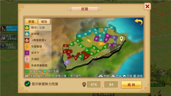 初期发展策略及攻城抢城技巧配图1