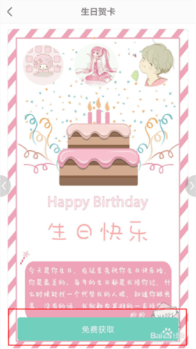 青柠记账操作流程5