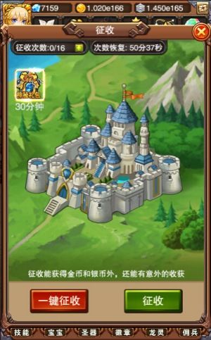 不服小天王