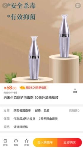 七七生活app介绍1