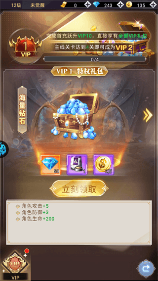 玩法指南配图4