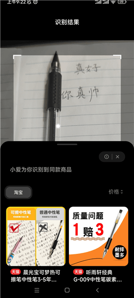 使用方法配图1