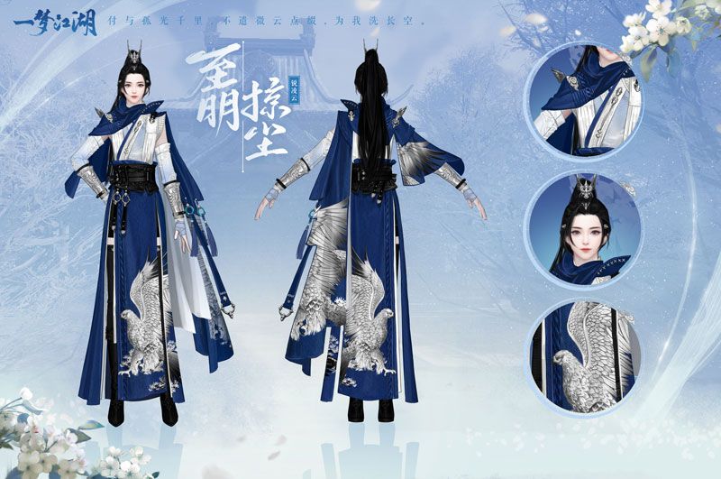 新校服来袭《一梦江湖》全新武学境界全门派校服曝光! 新校服来袭《一梦江湖》全新武学境界全门派校服曝光!