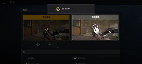 手游游戏攻略配图5