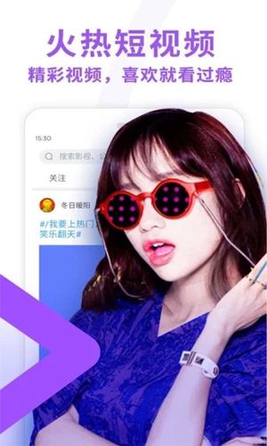 迅雷影音app下载_迅雷影音手机版2026下载 v25.0.9.70安卓最新版